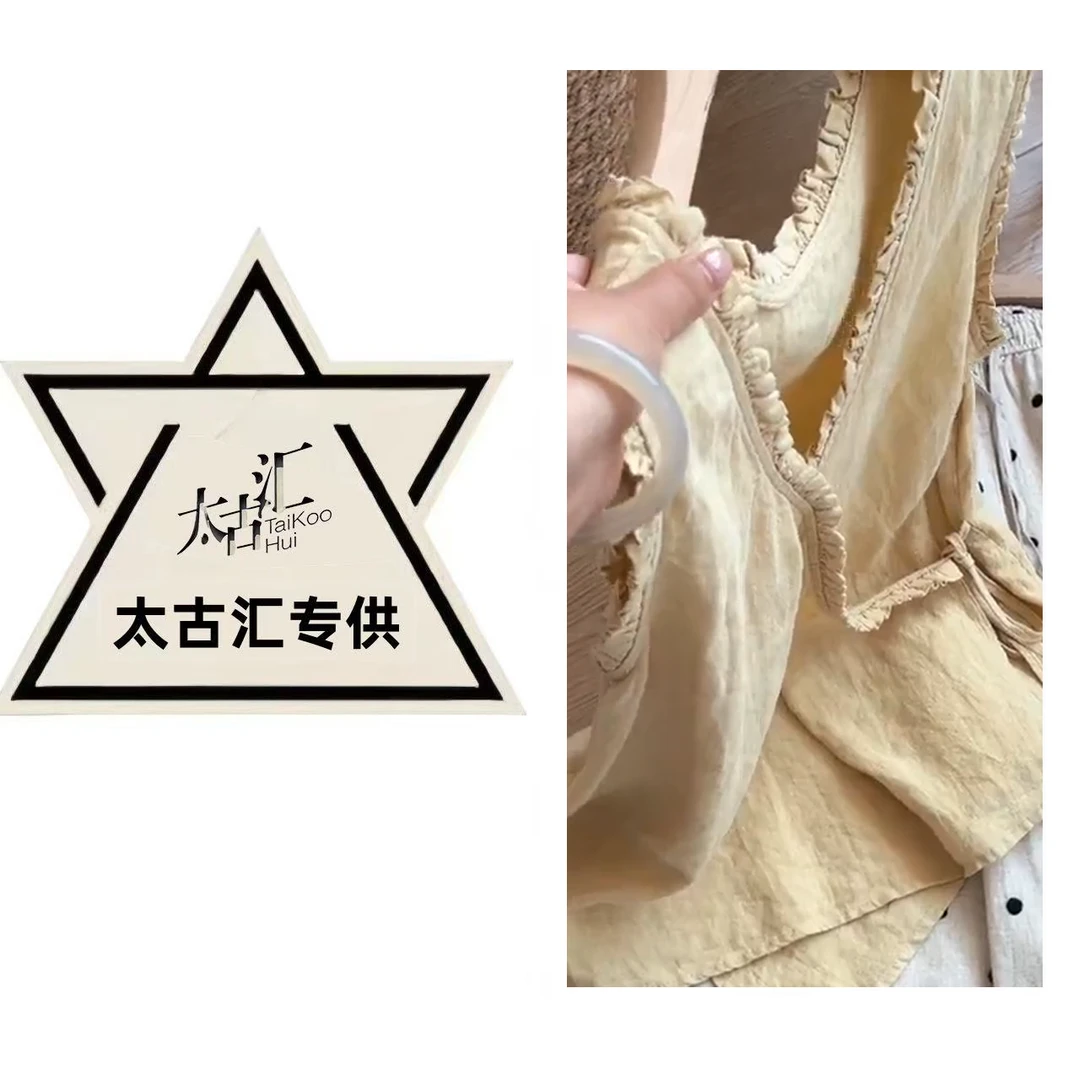 ‘奶黄背心’韩版百搭小众V领木耳边显瘦简约无袖衬衫C5466