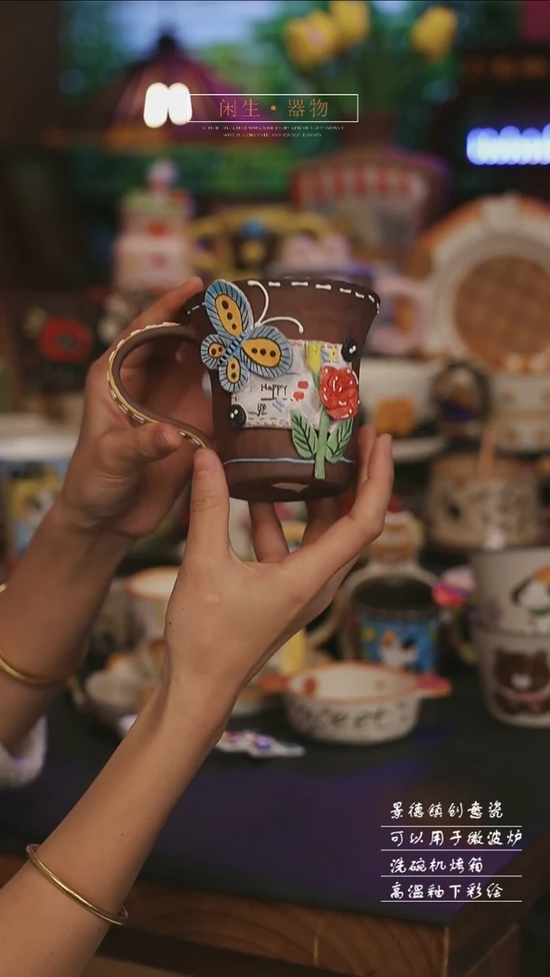 陶瓷景德镇可爱设计师款陶瓷