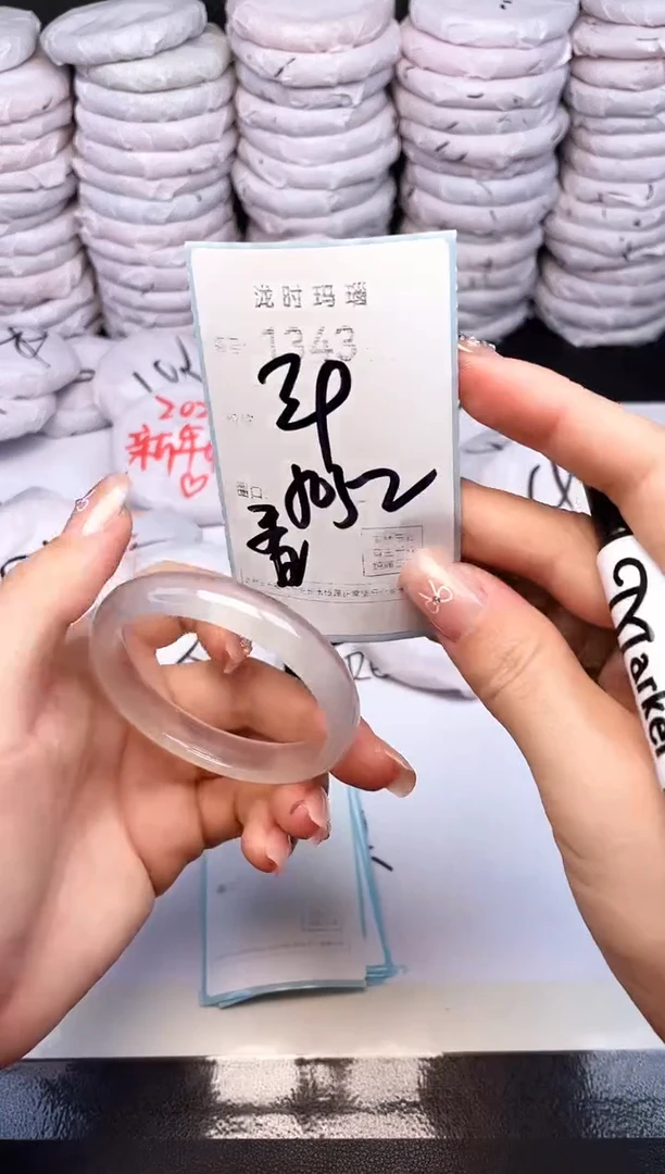 手镯玛瑙/玉髓未镶嵌1343