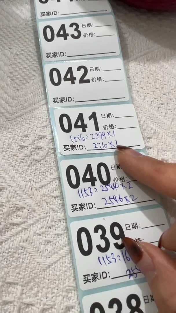 041 拼色包杂色包羊毛线1516-2299+2710各一团