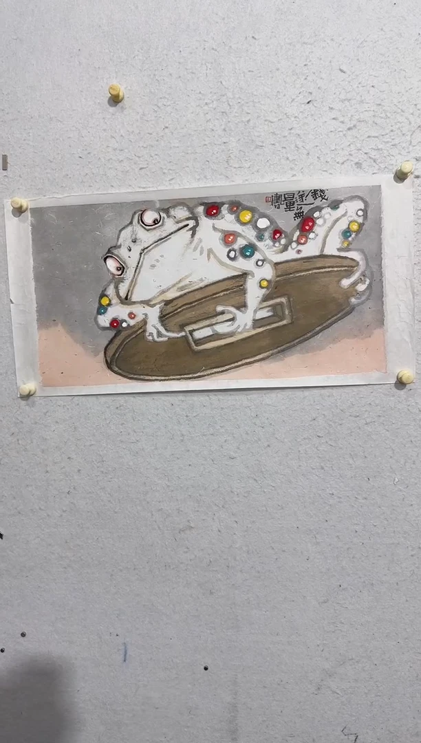 国画z天津人美-孟凡书写意2平尺