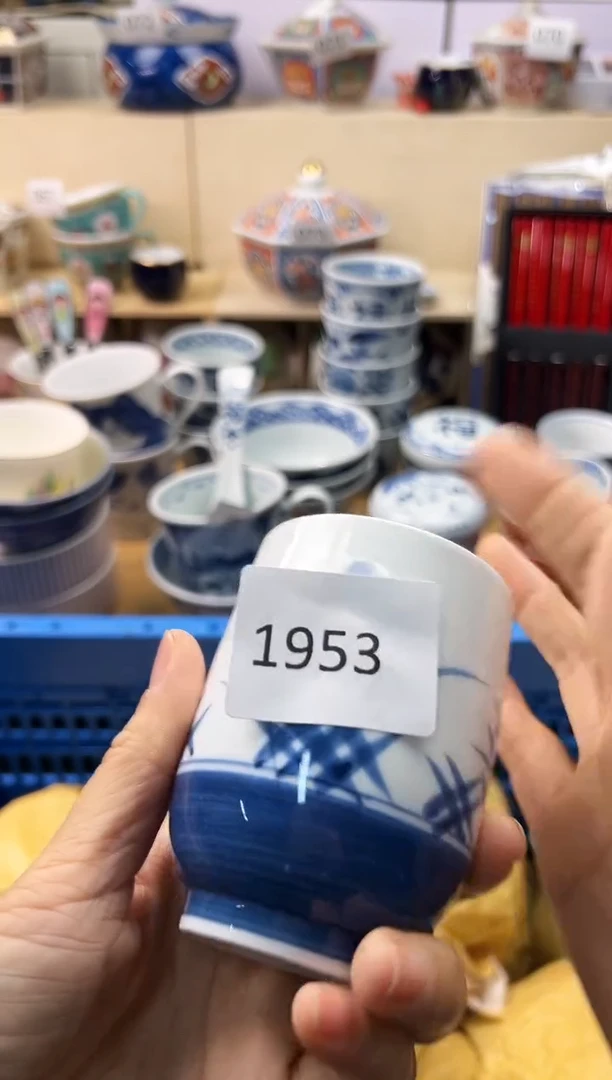 瓷片沐*你好你好你好你好你好你好