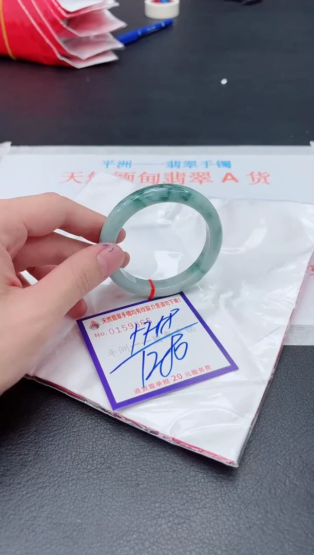 未镶嵌手镯翡翠1