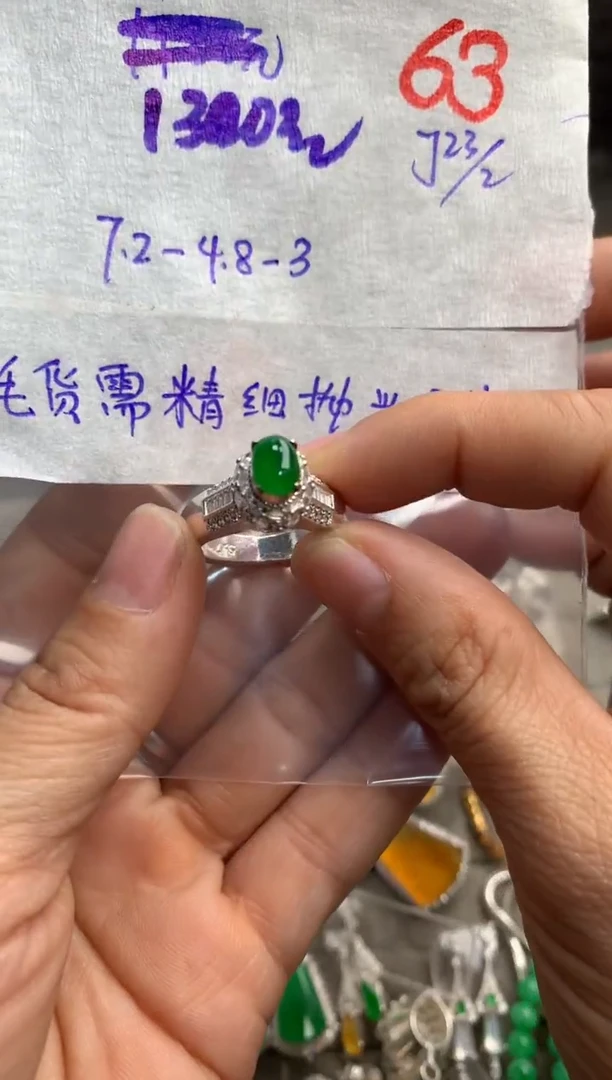 【闪购商品】定制翡翠未镶嵌毛货需精细抛光+发货拍一发一