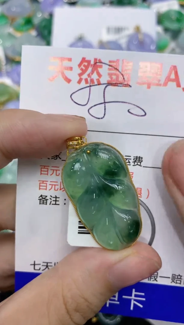【闪购商品】翡翠颈饰18K金镶嵌111111111111