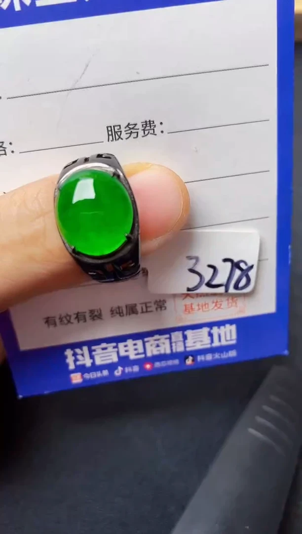 翡翠戒指银S925镶嵌22222222