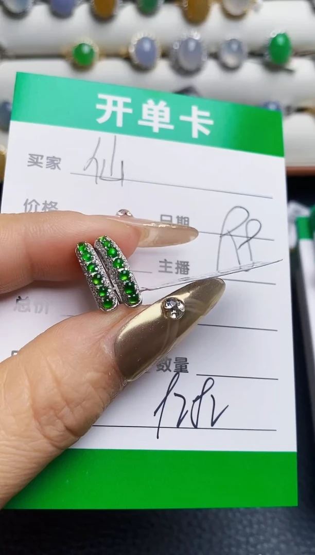 银S925镶嵌戒指翡翠仙***怼9282