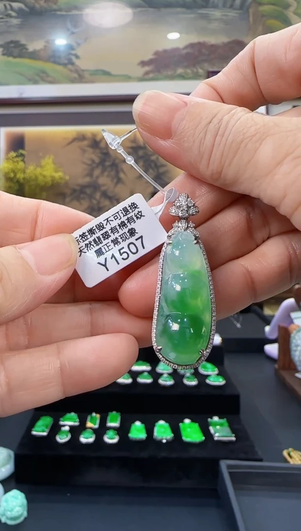 颈饰18K金镶嵌翡翠Y1507豆