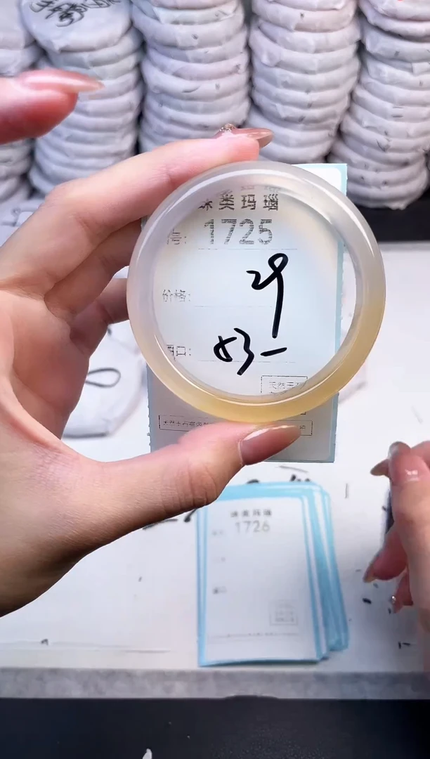 手镯玛瑙/玉髓未镶嵌1725