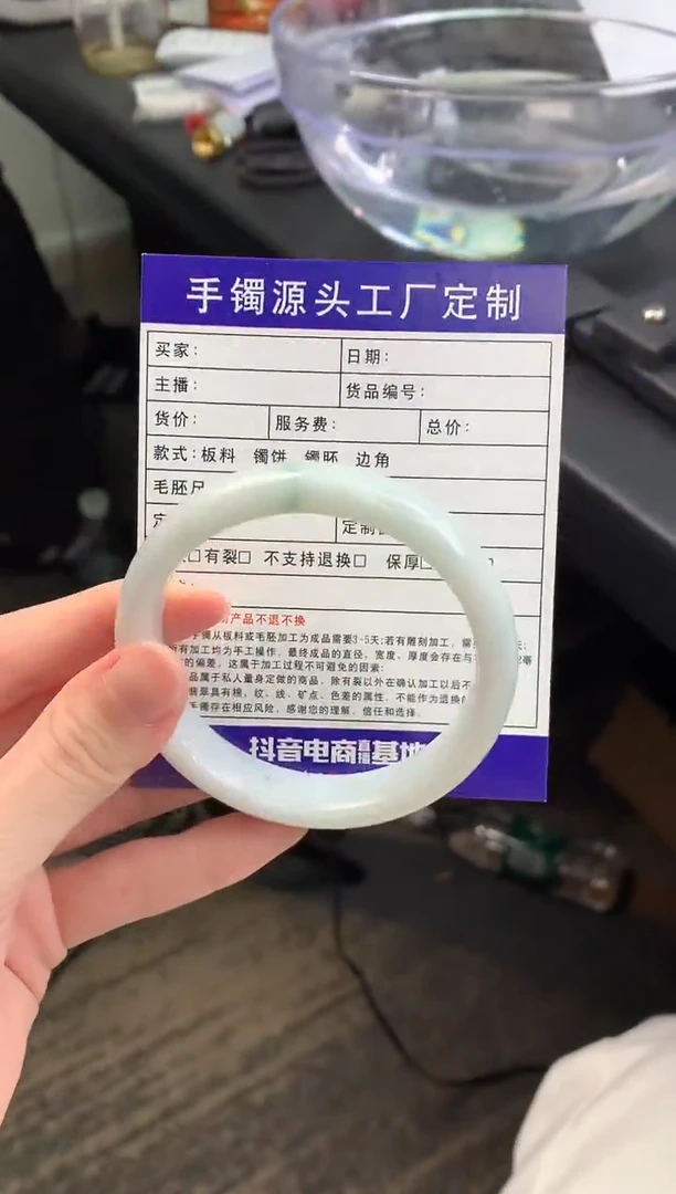 未镶嵌手镯翡翠T****o成品手镯