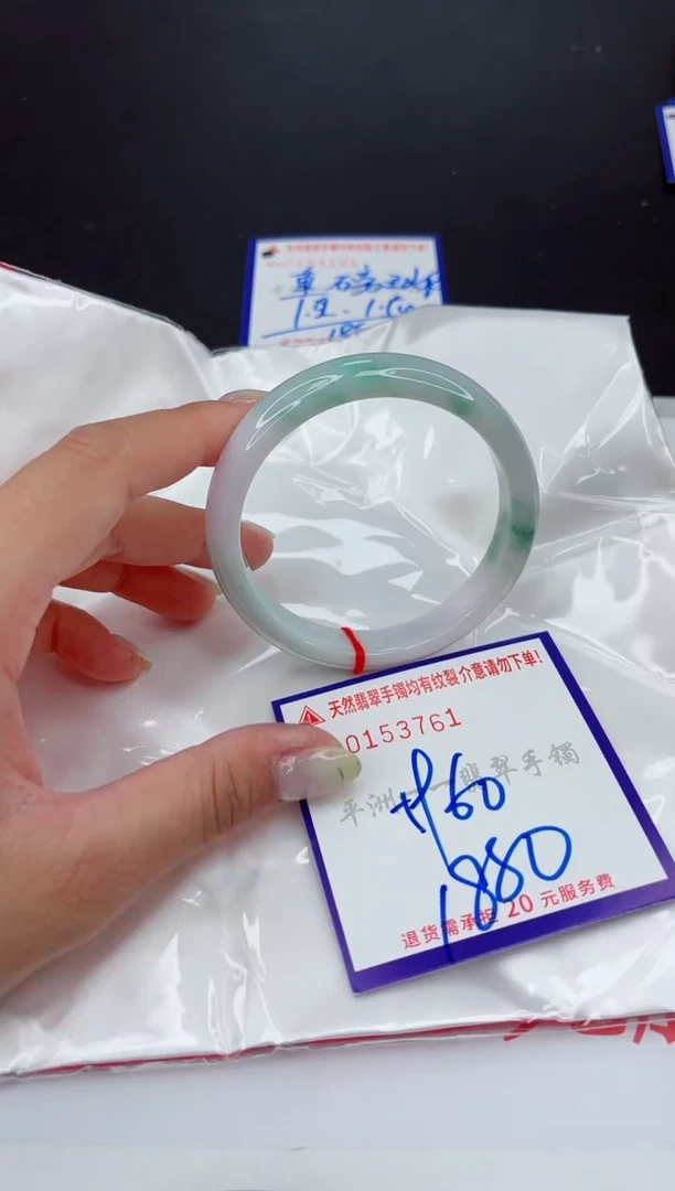 翡翠手镯未镶嵌11111111111