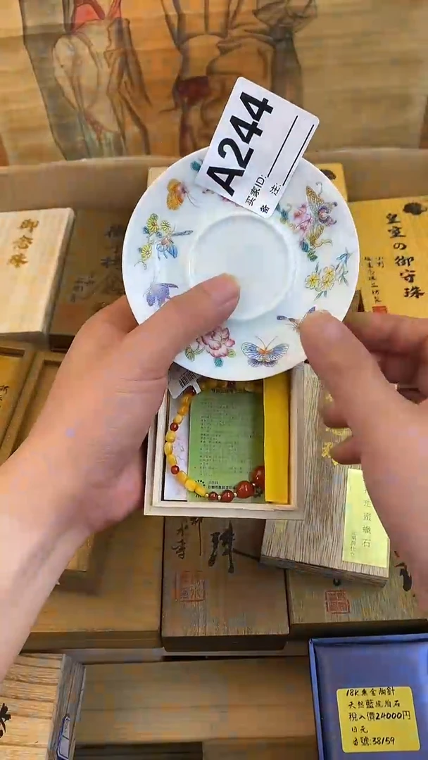 琉璃手工艺品瓷器手串儿多样性发一