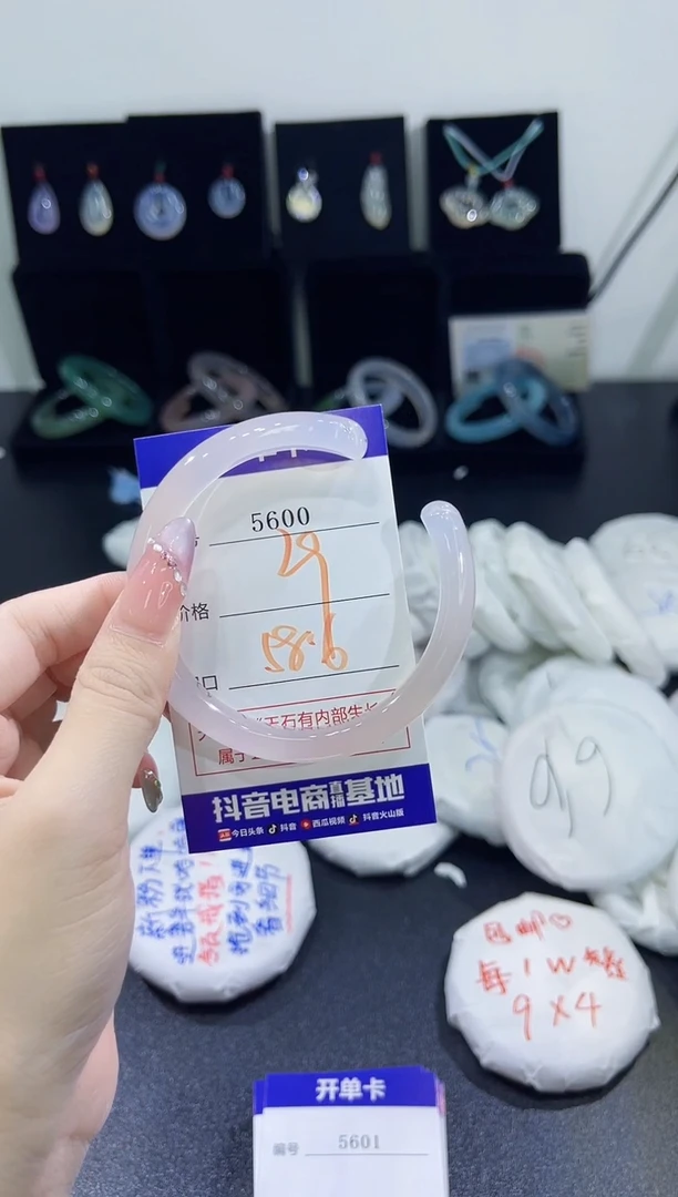 玛瑙/玉髓手镯未镶嵌5600