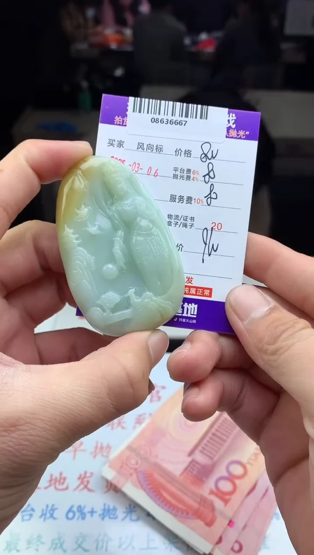 【闪购商品】定制翡翠未镶嵌天然A货翡翠（拍一发一）