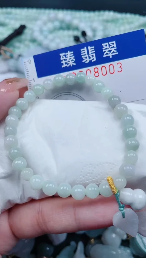 【闪购商品】翡翠颈饰未镶嵌.0008003