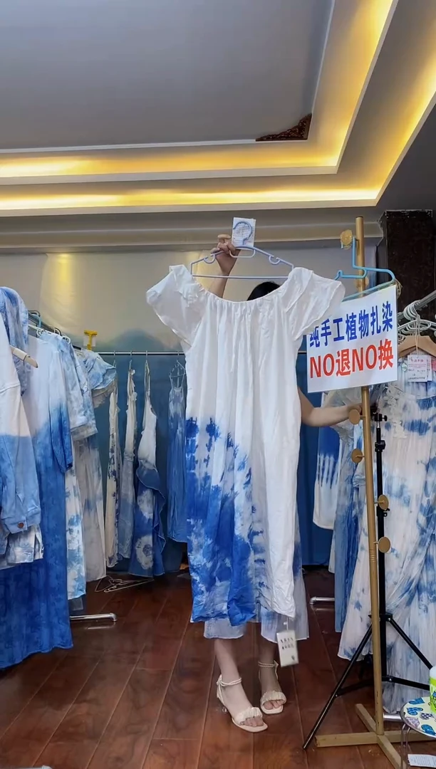 扎染服饰 默认微瑕 飞飞袖背后交叉裙 风车 胸围106 编号235