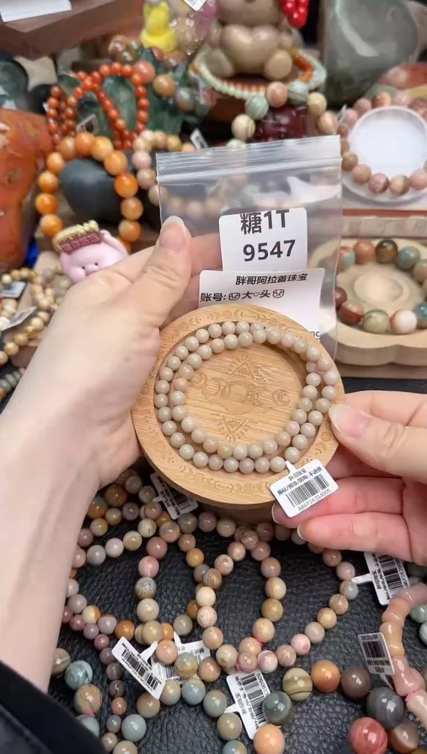 【闪购商品】石英质玉手链未镶嵌1T9547