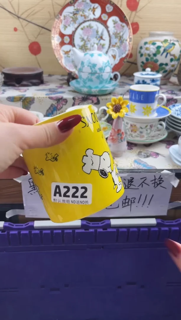 磨****爸==============a222