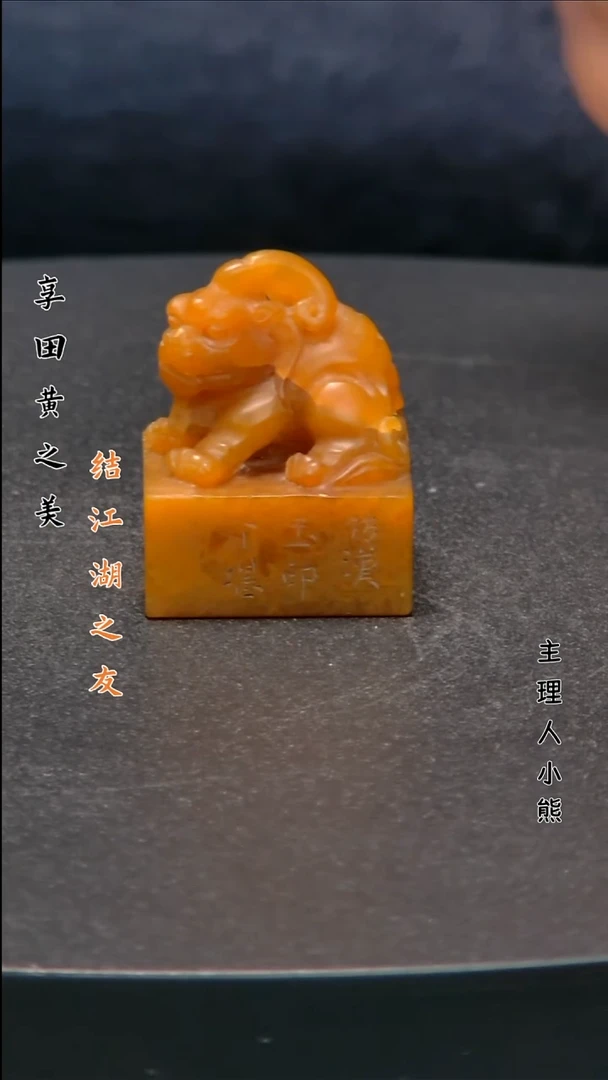 寿山石印石1111111