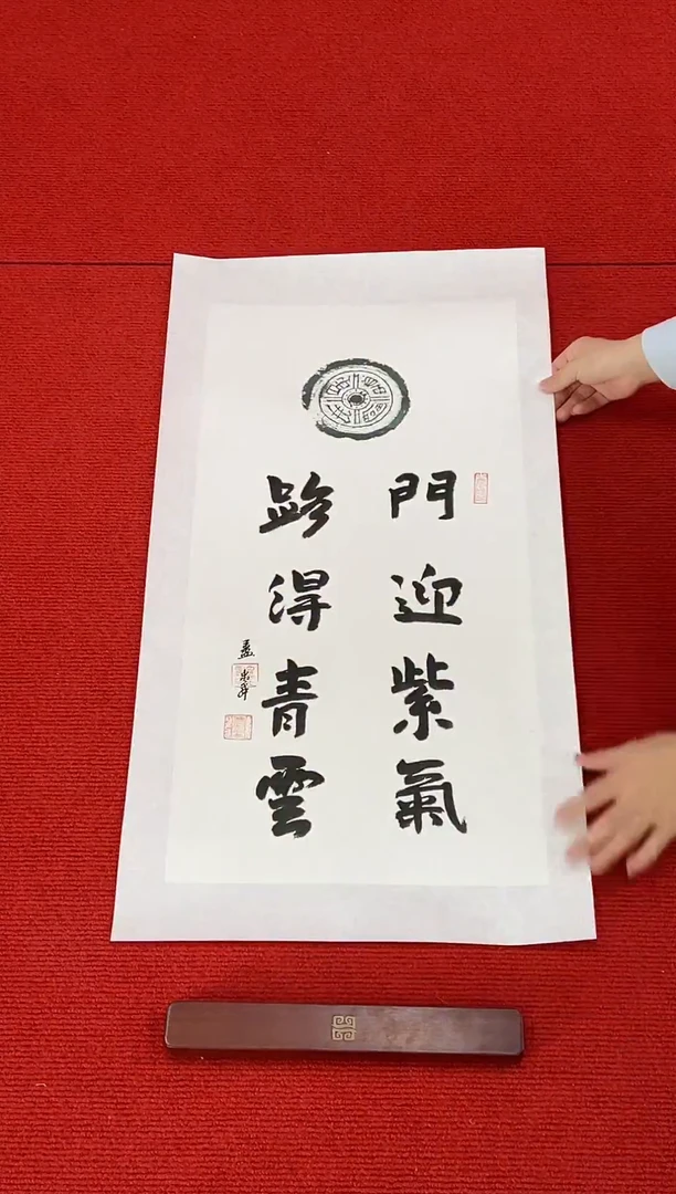 书法11111111111