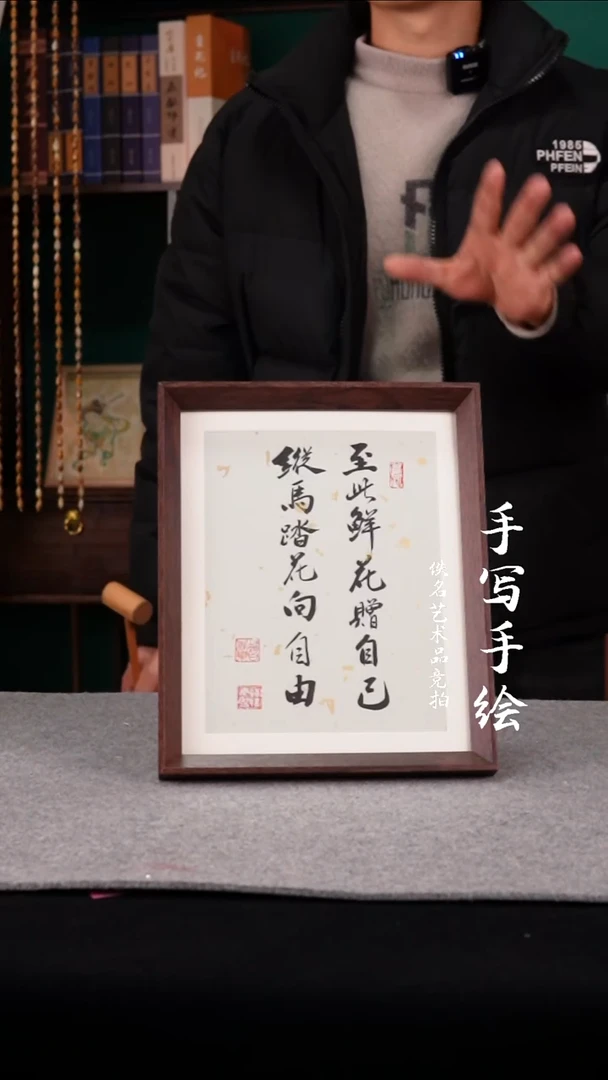 书法最***.书法老师手写的10寸785