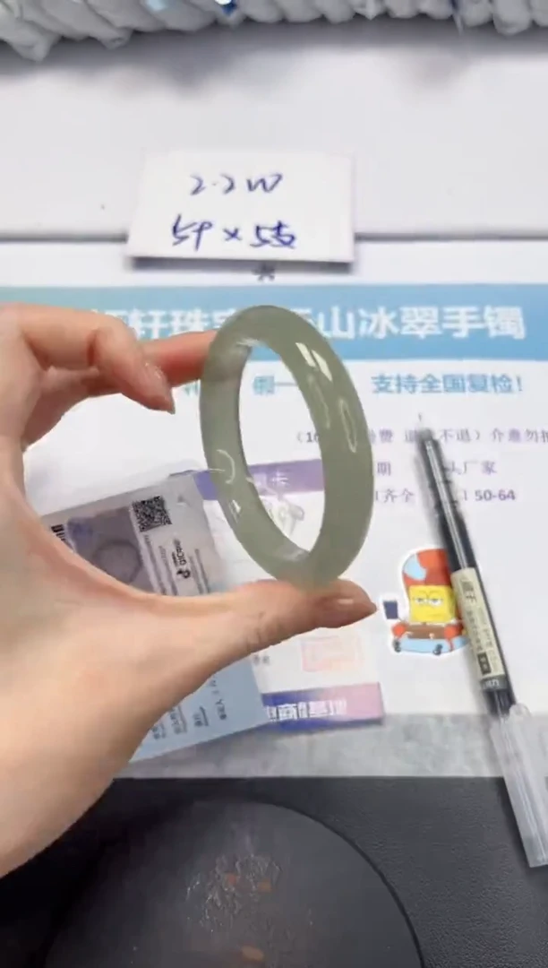 石英质玉手镯未镶嵌V190-56.5