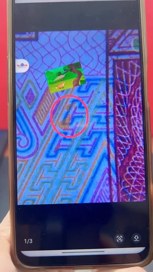 【闪购商品】红利专属 801兵不厌诈 单张