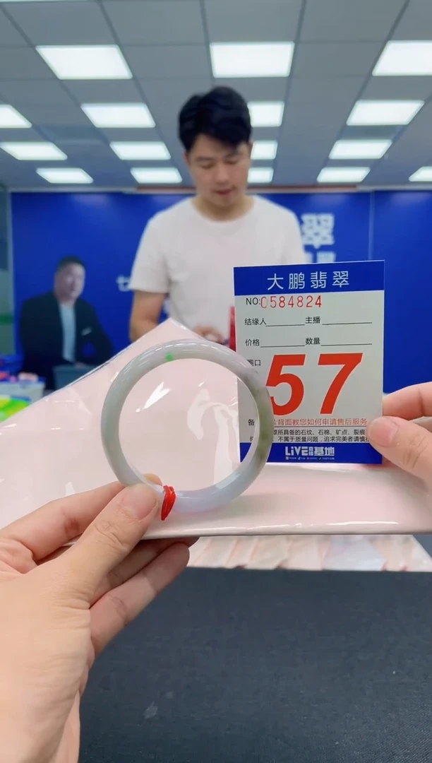 翡翠手镯未镶嵌AAAAAAAAA