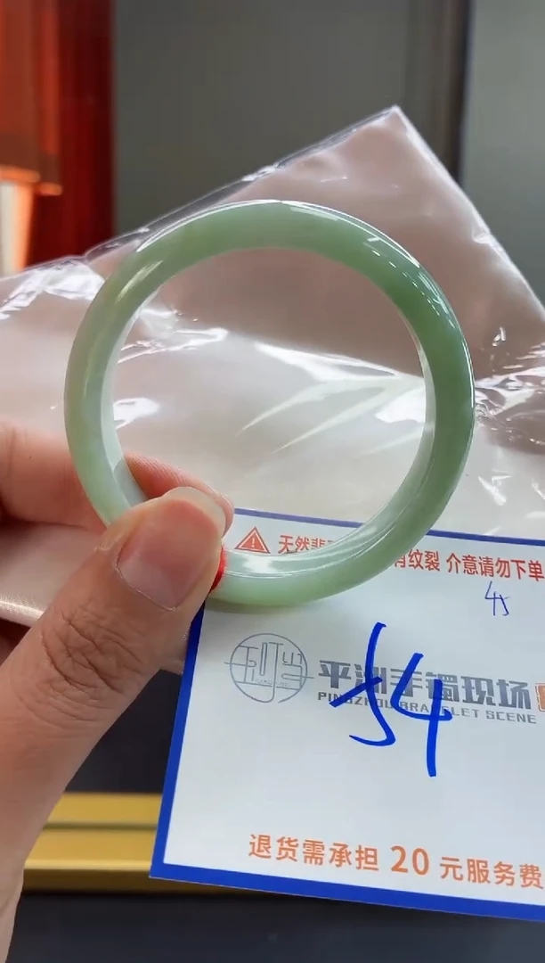 未镶嵌手镯翡翠11111111111