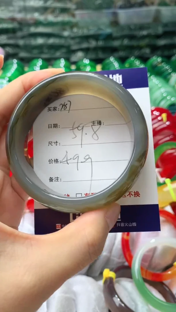 【闪购商品】玛瑙/玉髓手镯未镶嵌287