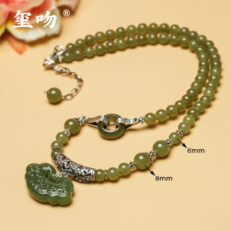 【玺吻】s925银 国风卷草纹天然和田玉平安锁项链（约55cm）