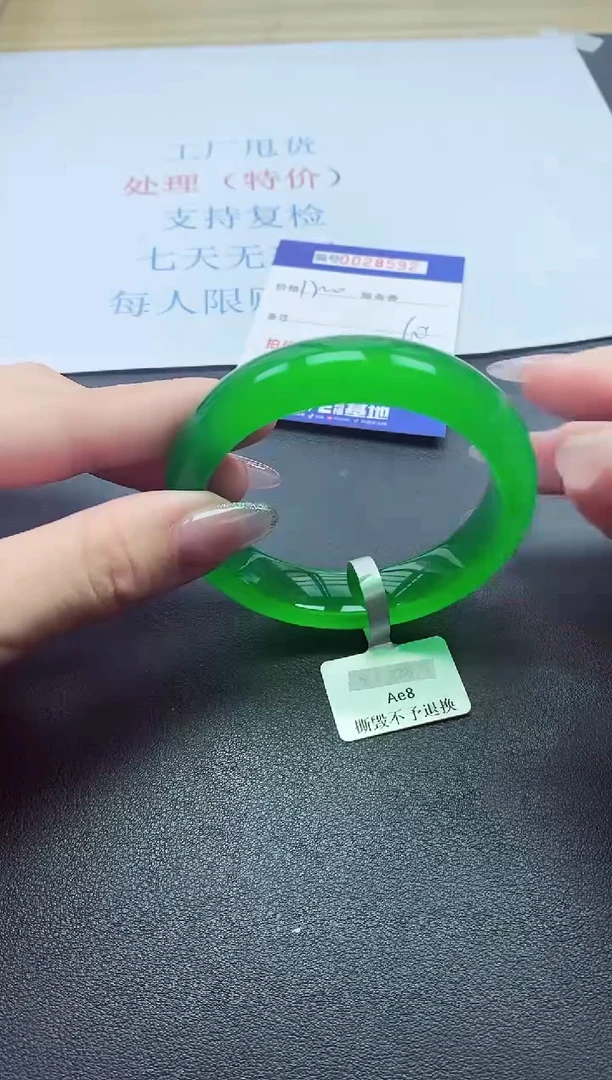 以实物为准000028592