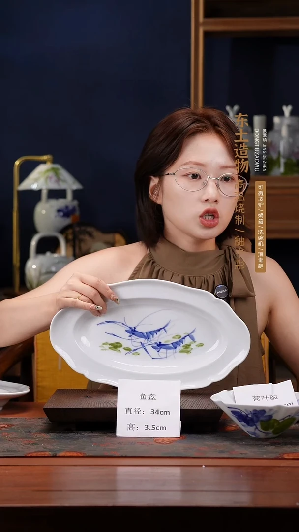 陶瓷景德镇釉中彩餐具大号鱼盘直径34宽20高3.5