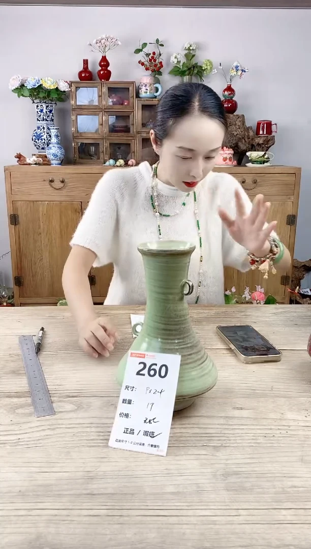 小玩子花盆直播号260