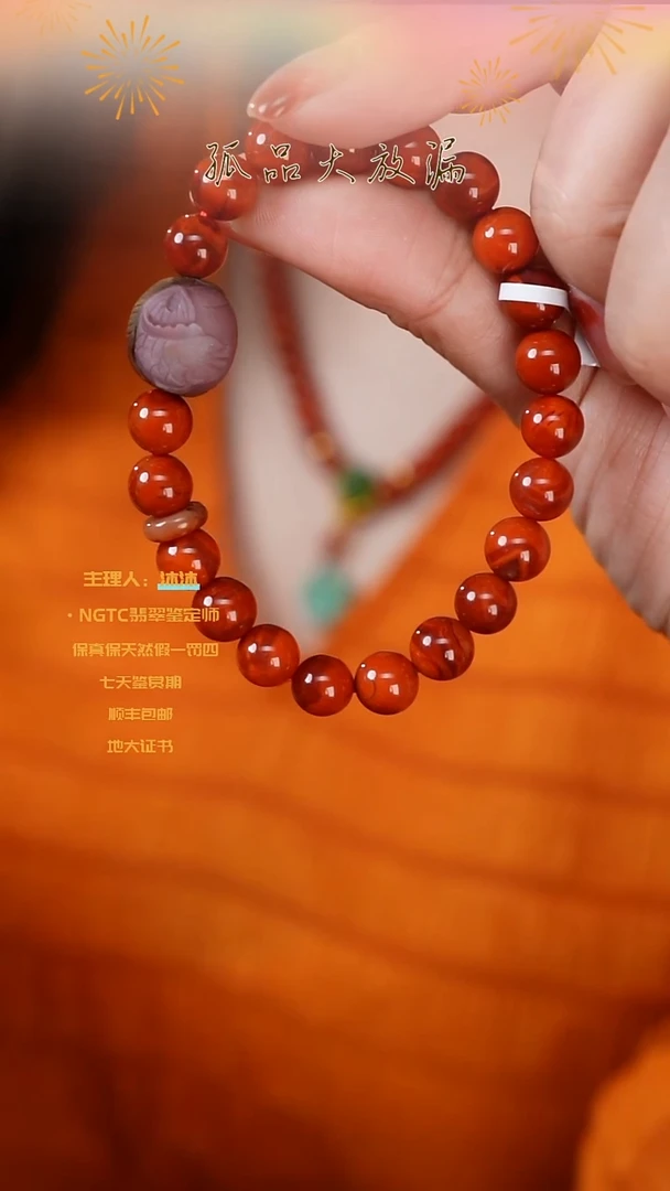 【闪购商品】南红玛瑙手串未镶嵌牛血红盐源单圈