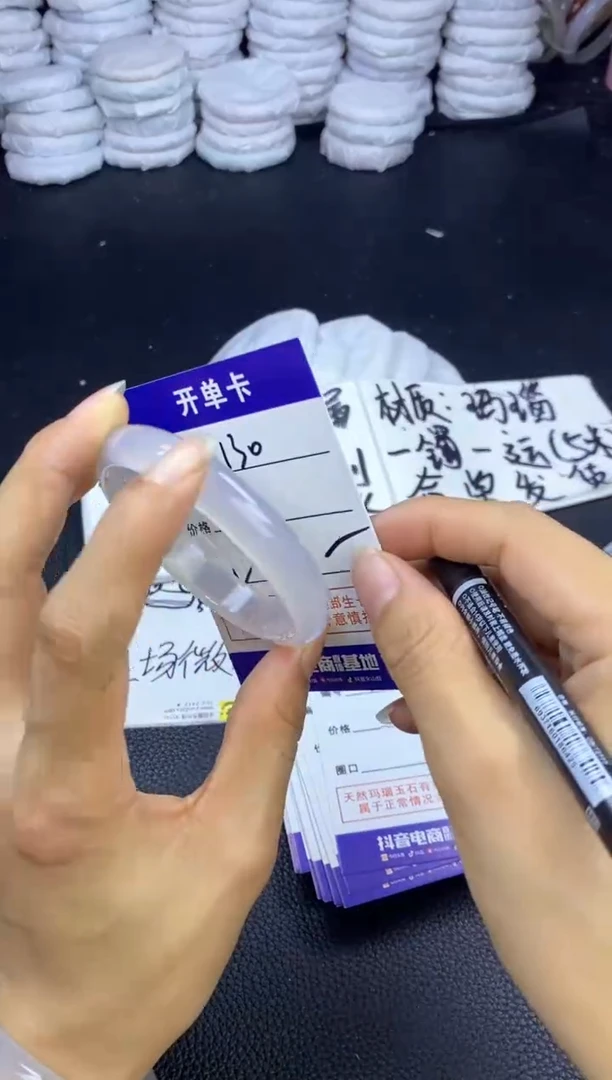 玛瑙/玉髓手镯未镶嵌130