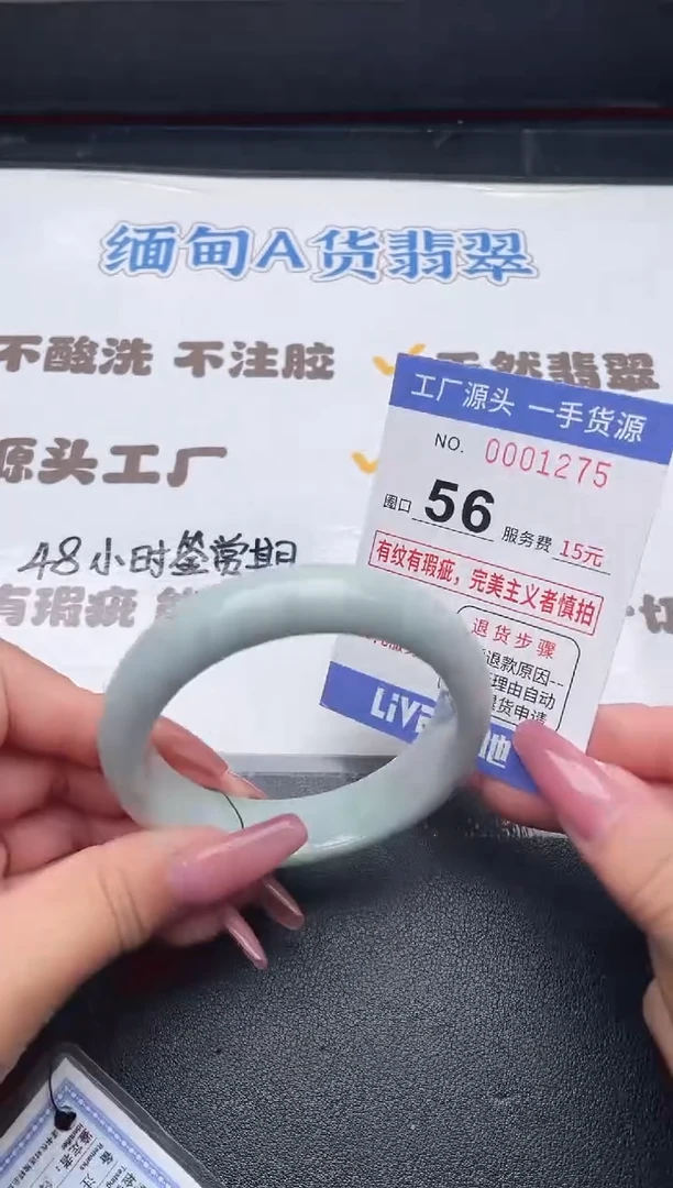 未镶嵌手镯翡翠翡翠手镯未镶嵌