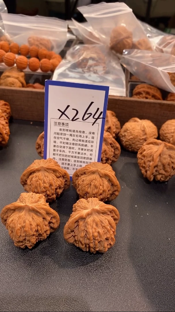 把件文玩核桃42沉水楼