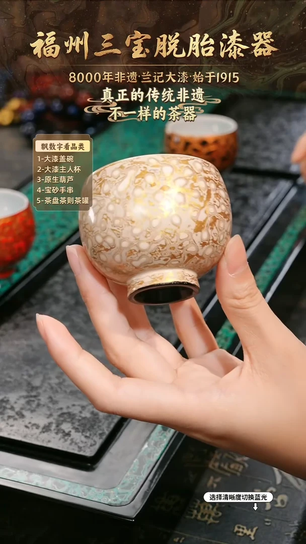 兰记手工漆器-一物一拍 以商品图片为主