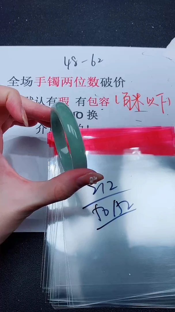 默认有瑕，No退换-212