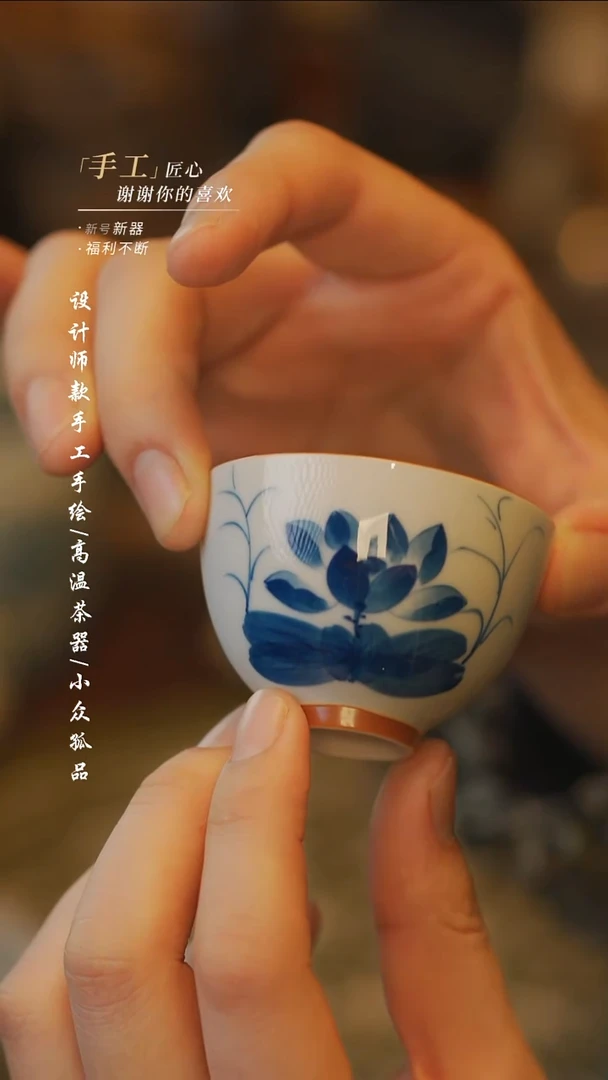 【吾二】瓷片***瓷片 同款一个794{大莲花}微瑕