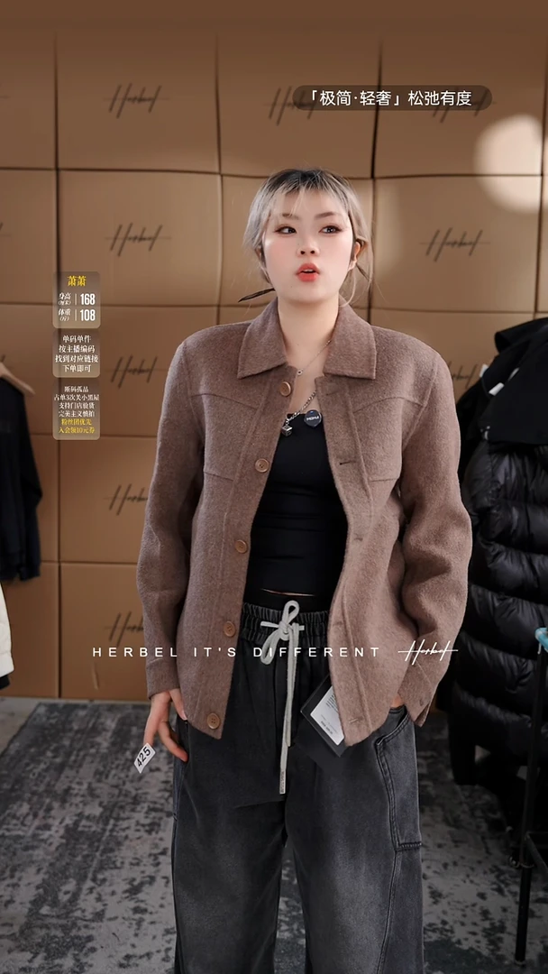 D2025秋冬男士上衣裤子休闲百搭 微瑕介意勿拍 425 M