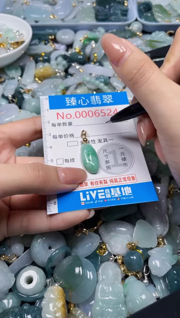 吊坠(不含链)未镶嵌翡翠6254