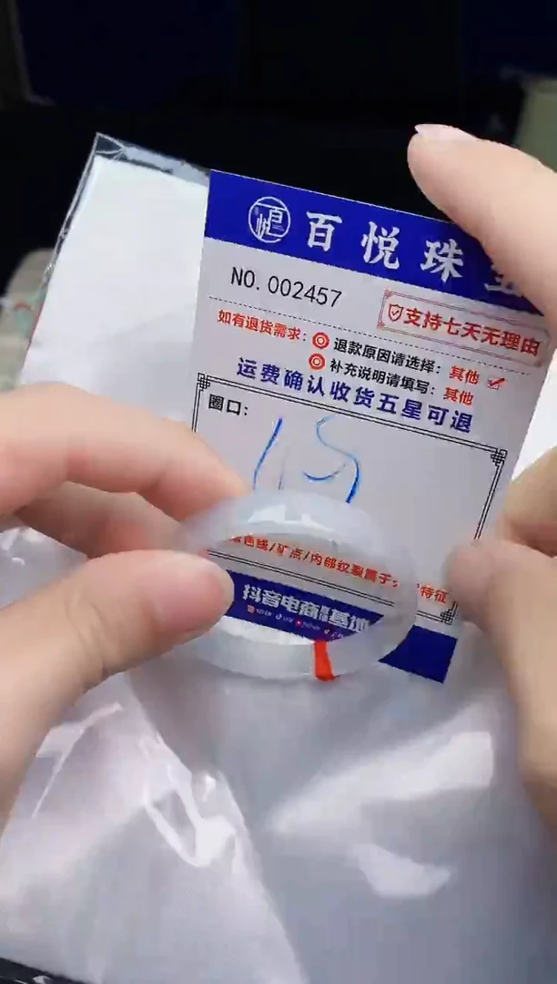 未镶嵌手镯翡翠手镯