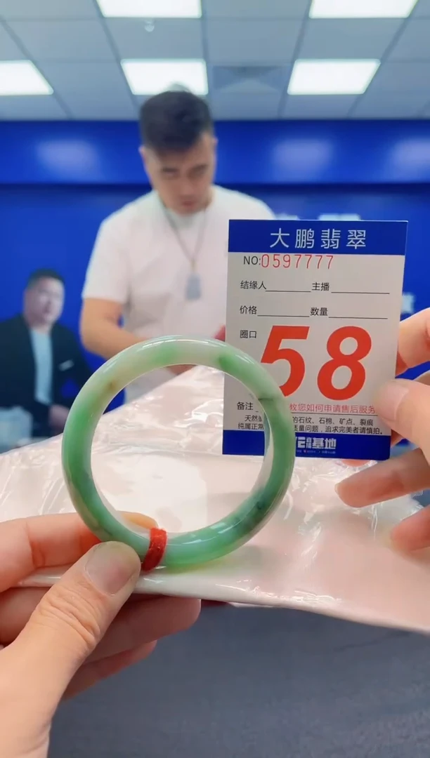 未镶嵌手镯翡翠AAAAAAAAA