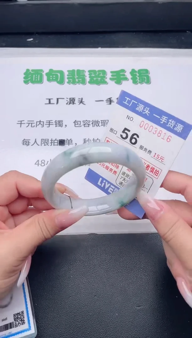 未镶嵌手镯翡翠翡翠手镯未镶嵌