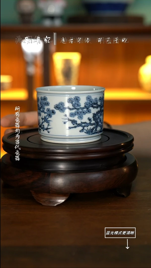 全手工松竹梅直口杯