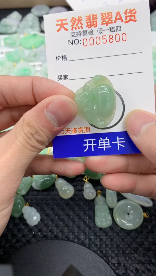 【闪购商品】翡翠颈饰未镶嵌11111111