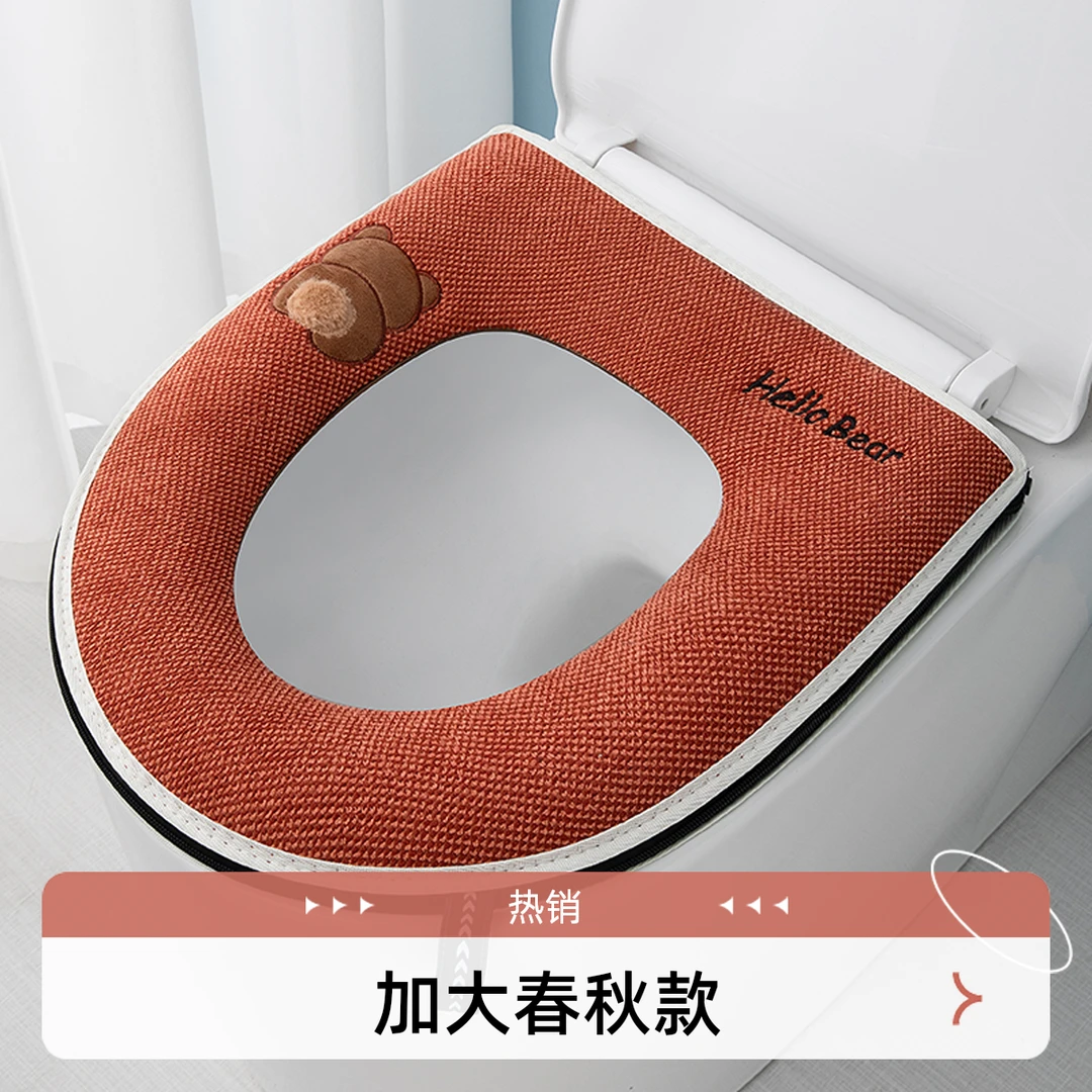 新款加大马桶坐垫大号大口径秋冬拉链家用可水洗坐便套欧式轻奢