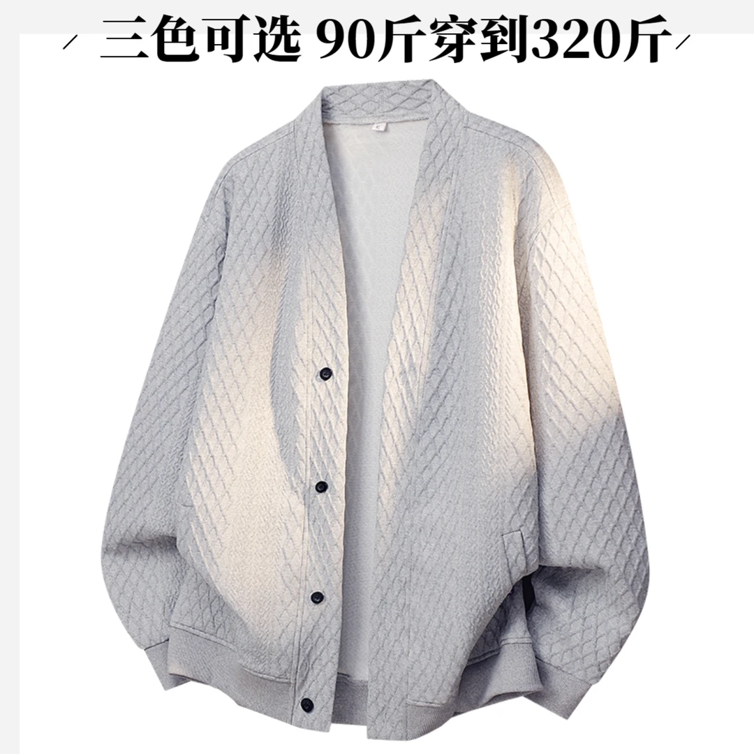 320斤早秋季针织衫男士提花针织外套宽松加肥加大码纯色休闲毛衣